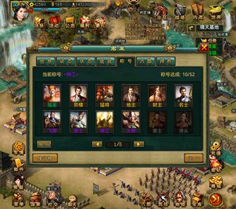 帝王三国【汉.99级】v7神工3万投