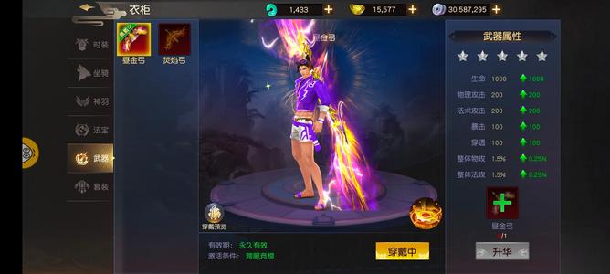 远征手游号不错，不玩了