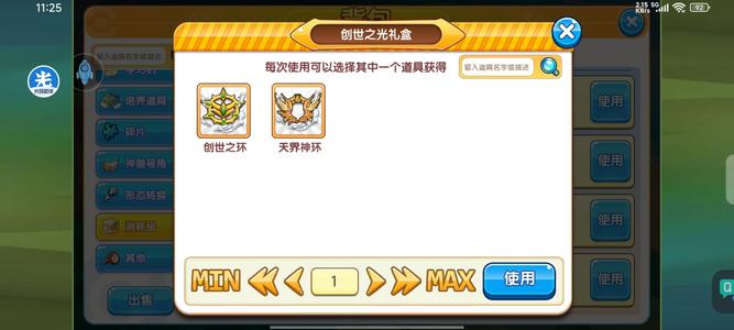 口袋妖怪复刻【80级】国家队，加骗术队