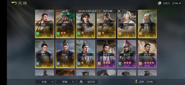 九牧之野【势力值1,8900】氪金3000多没时间玩了