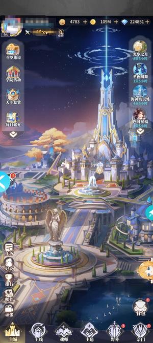 斗罗大陆：武魂觉醒【94级】月溟服2.5折，带4700魂币