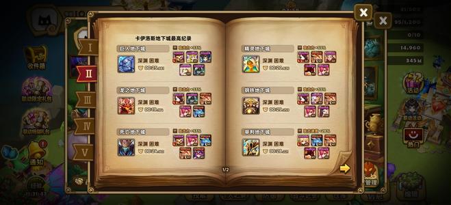 魔灵召唤成品光撒旦骑双光暗供证