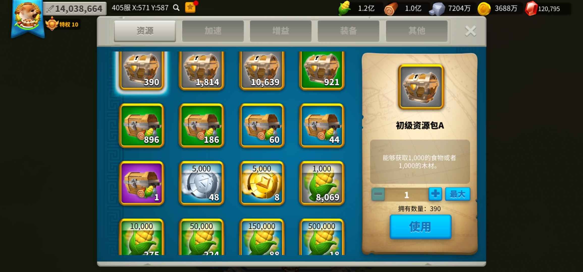万国觉醒十二万钻石新区自玩号
