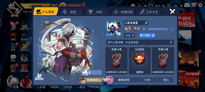 忍者必须死3【极忍忍阶】三区】4命卫鲤3命隼多主流武器
