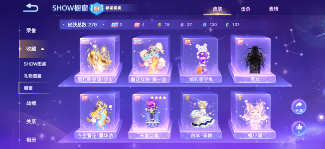 贪吃蛇大作战贪吃蛇苹果QQ区