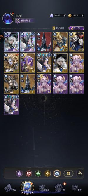不朽箴言【180级】2神话多绝世女武神有材料能绝世