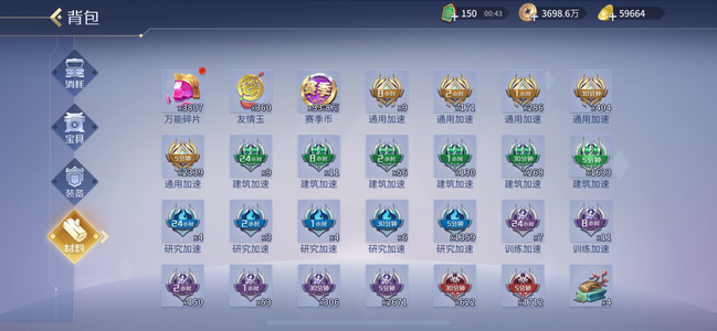 英雄杀元宝小号元宝价值900
