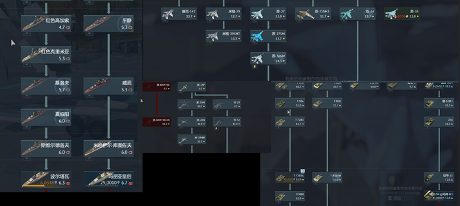 战争雷霆（外服）【100级】gaijin账号无steam