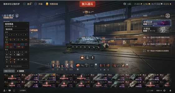 坦克世界【102辆坦克23辆X坦克】个人13年老账号