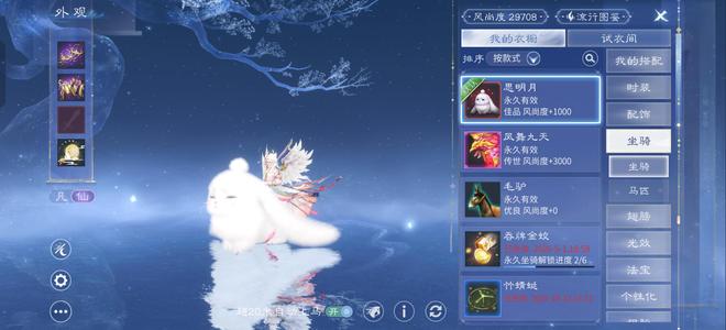 倩女幽魂小异人不想玩了