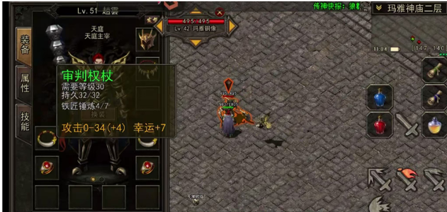 复古传神51满包战士