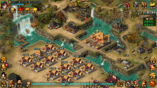 帝王三国【汉.99级】转区54区