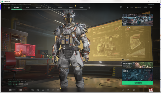 三角洲行动总资产57M 6干员外观 2传说近战 24传说枪械 铂金