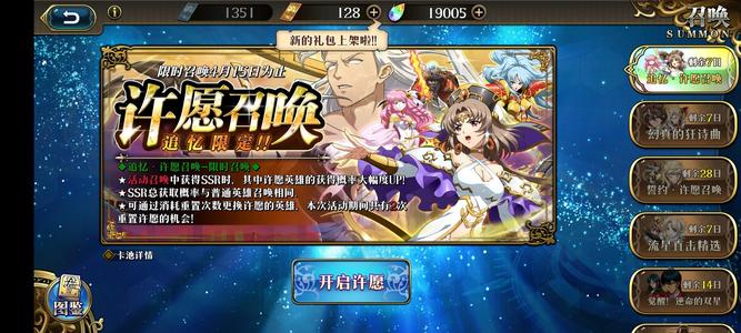 梦幻模拟战211英雄 满LLR神契兵营满