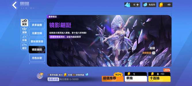 火炬之光：无限活绑，精品资源号，8000原晶