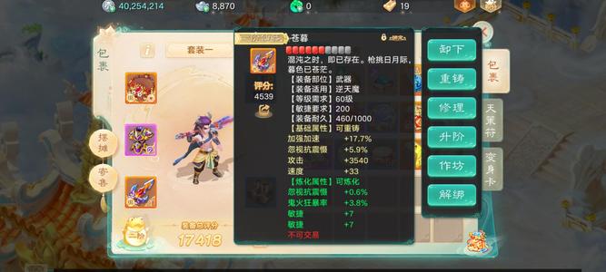 大话西游充了1000