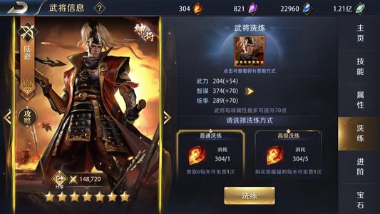 真龙霸业【60级】庇佑号，王异