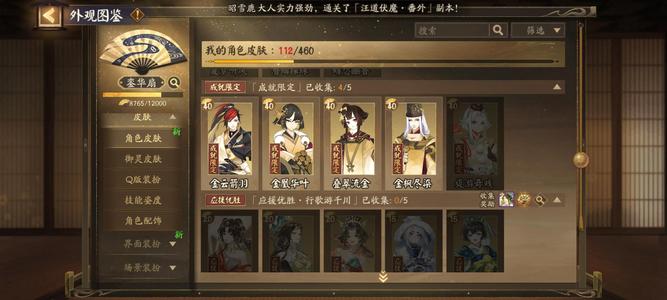 阴阳师【60级】没时间玩了便宜出