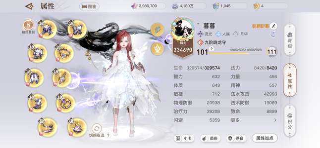 天谕不想玩了随缘卖
