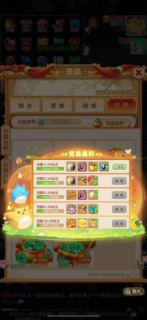 梦幻西游（手游）2026二线，进度号