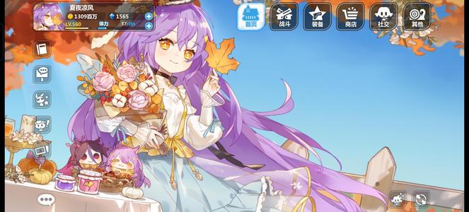 崩坏学园2【888威力560级号】ⅴ9全角色套路成品号