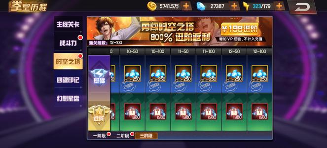 拳皇98终极之战OL养老的小号