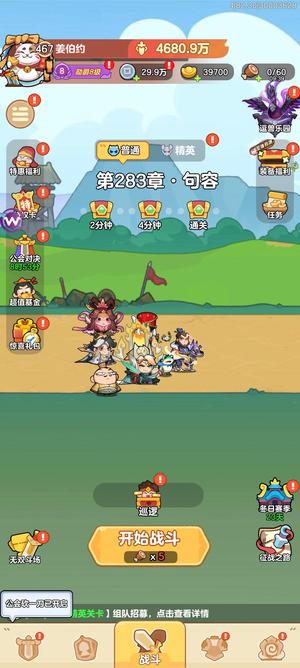 三国吧兄弟玩够了，换游戏