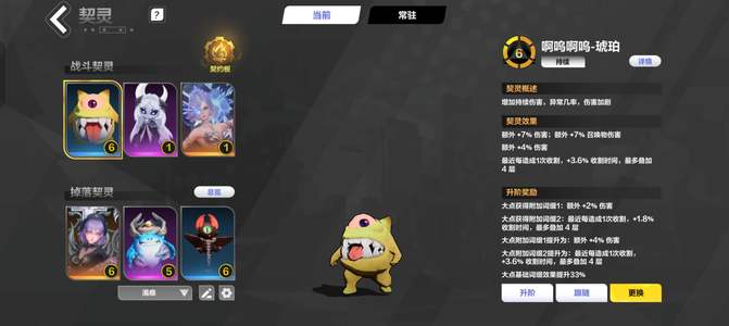 火炬之光：无限TAP活绑渴瘾
