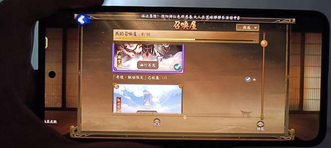 阴阳师累了，没时间玩了