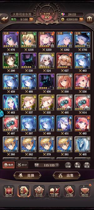 血族【40级】508区钻两万八10黑涵45卷