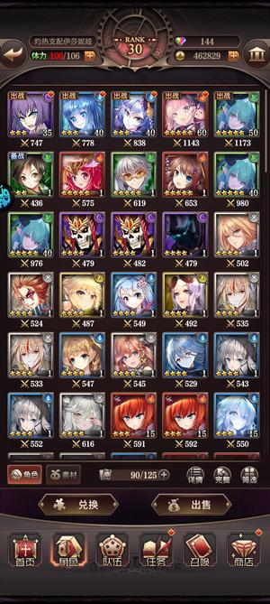 血族695区二破月季，灰者