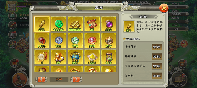 君临天下手游【121级】121压级，金云