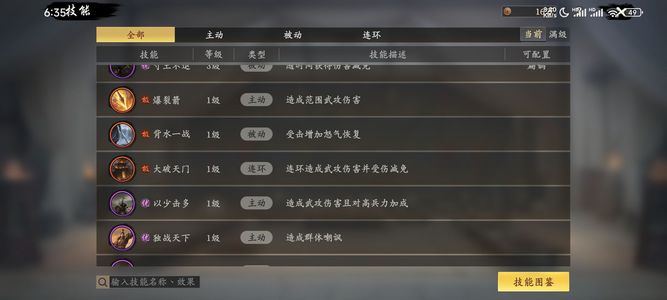王于兴师零氪后羿顶配弓贾诩