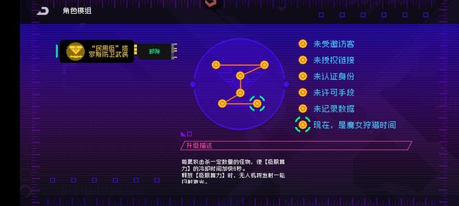 霓虹深渊：无限【99级】多套路，六模希儿便宜卖