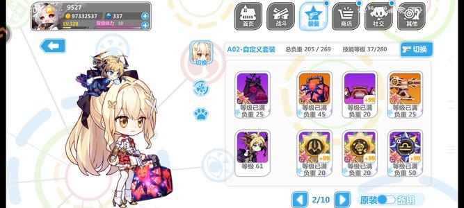 崩坏学园2超强地雷套，放置套