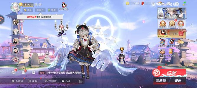 决战平安京鸠典藏皮，便宜出