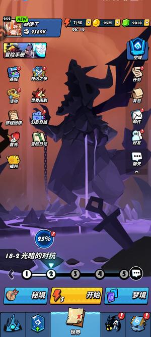 飞吧龙骑士最强五星唐霄