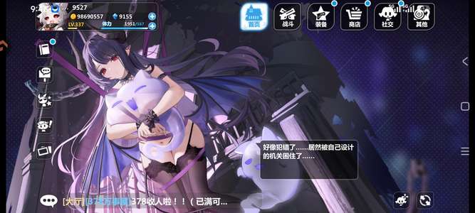 崩坏学园2地雷套，娃娃，放置套