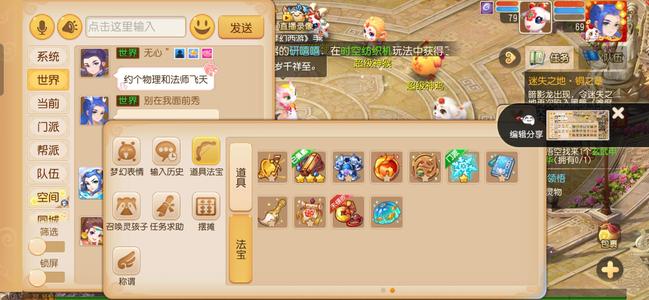 梦幻西游（手游）一个神兽-靓号-双蓝装备不议价