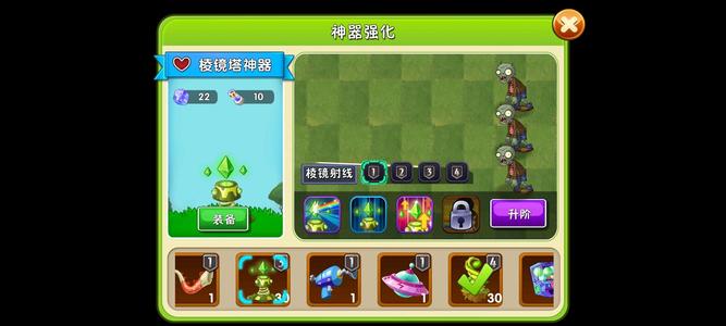 植物大战僵尸2【66级】2阶大哥，2阶塔黄