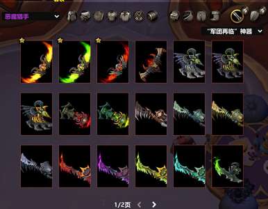 魔兽世界坐骑1096极品收藏账号可议价