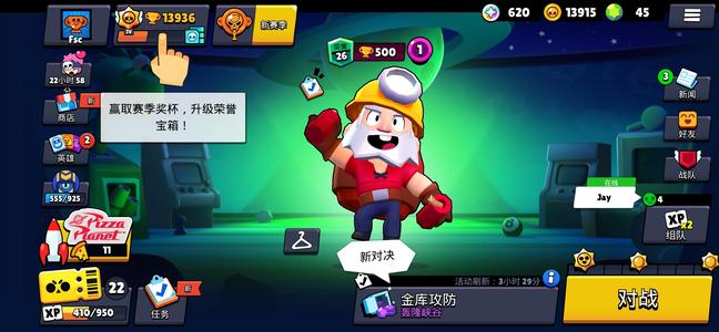 荒野乱斗（外服）【1级】28英雄7皮肤沙迪里昂弗兰克