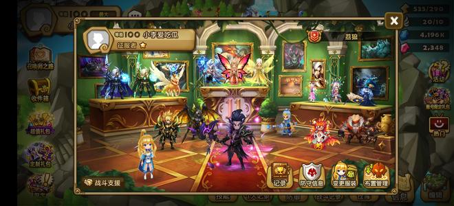 魔灵召唤【100级】暗德养老号