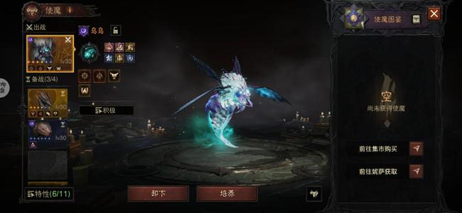 暗黑破坏神：不朽高四维、高输出、好符文