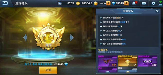 反恐精英之枪王对决【125级】脱坑低甩满级绝版狗V14口口口