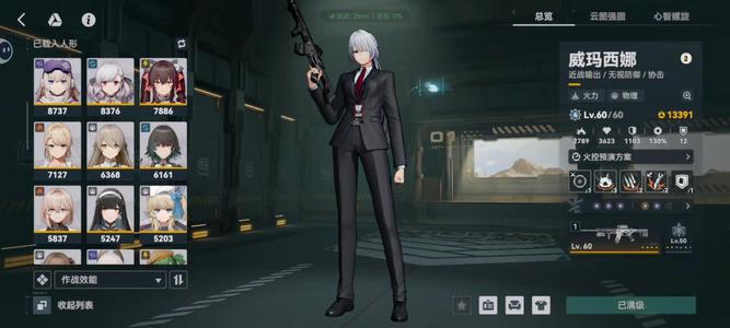 少女前线2：追放【999级】全图鉴多皮肤号，活绑送油