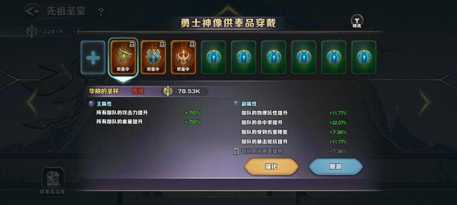 剑与家园老区榜3号，果盘5.3折