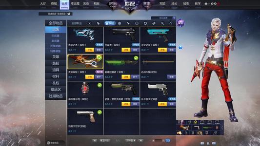 枪神纪（端游）电信区天命双轮号