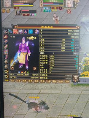 新天龙八部怀旧服（端游）【88级气武当】4级玄内武当12w血10万蓝