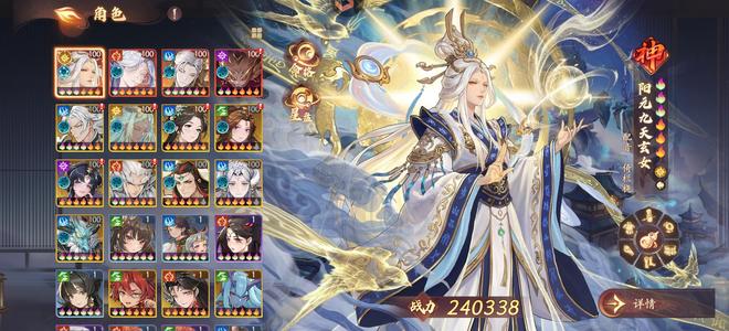 西游：笔绘西行三彩玄女 带多资源